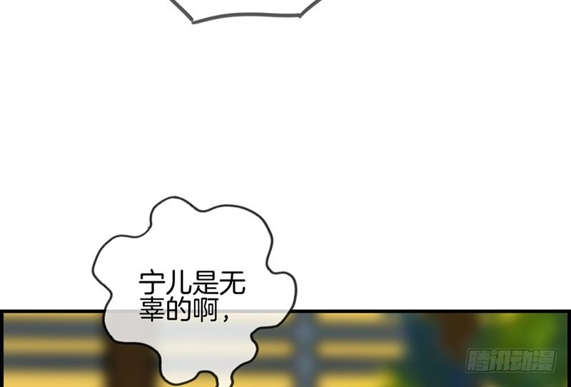 第五十二话 往事(1/2)-第53话