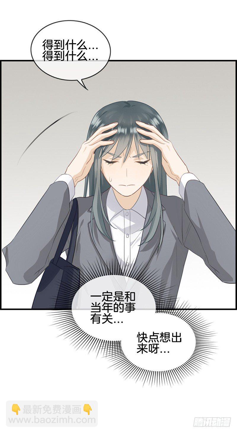 第五十六话 此事败漏-第57话