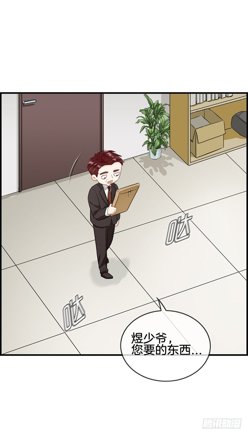 第五十六话 此事败漏-第57话