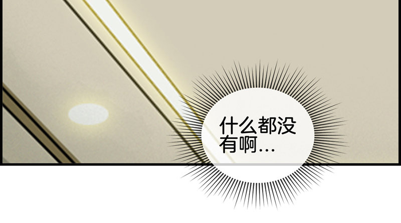 第五十八话 面试骚扰-第59话