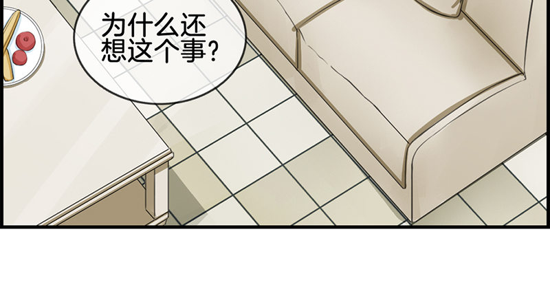 第五十八话 面试骚扰-第59话