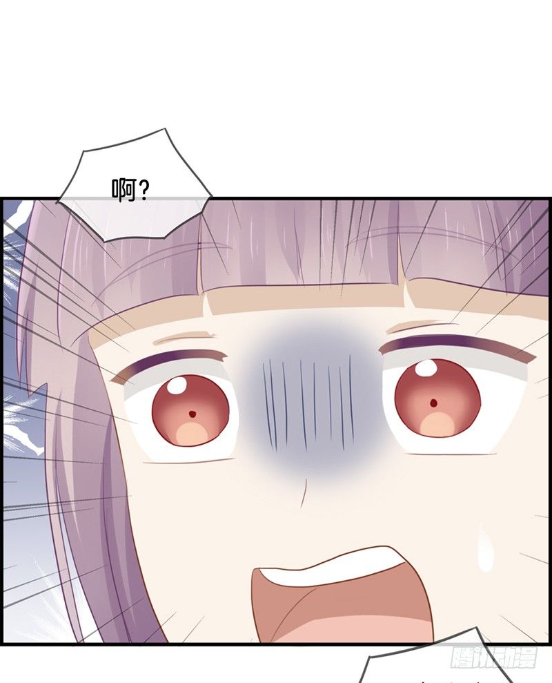 第五十八话 面试骚扰-第59话