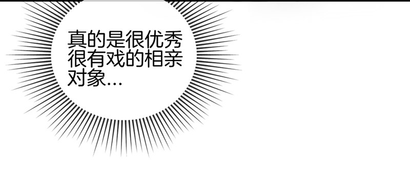 第六话 保你荣华富贵(1/2)-第7话