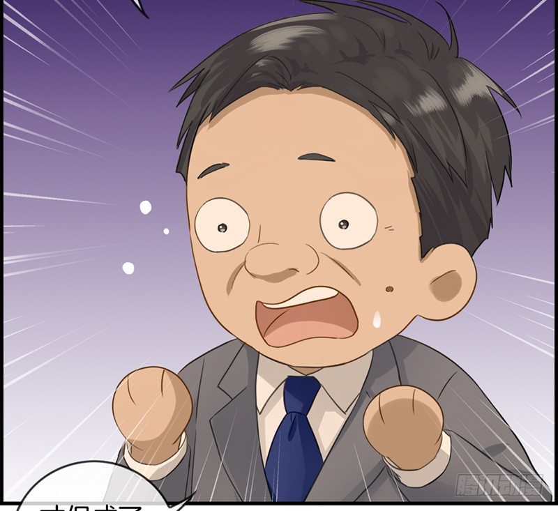 第六话 保你荣华富贵(1/2)-第7话