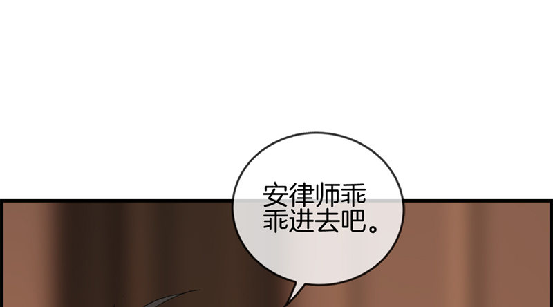 第六话 保你荣华富贵(1/2)-第7话