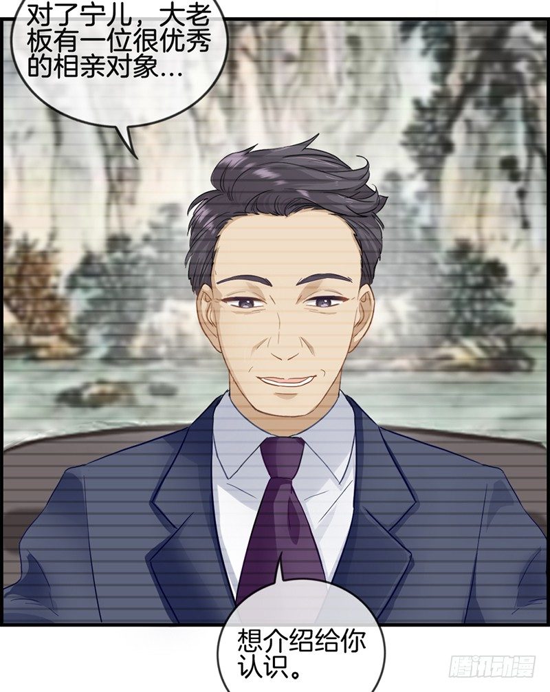 第六话 保你荣华富贵(1/2)-第7话