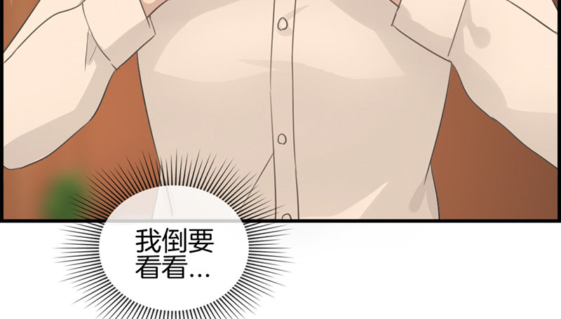 第六话 保你荣华富贵(1/2)-第7话