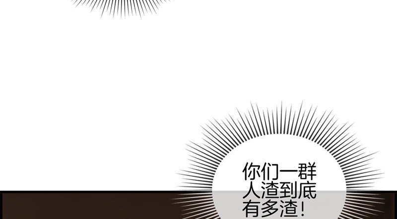 第六话 保你荣华富贵(1/2)-第7话