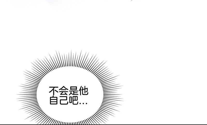 第六话 保你荣华富贵(1/2)-第7话