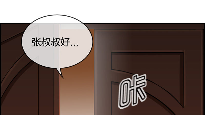 第六十话 狼吞虎咽(1/2)-第61话