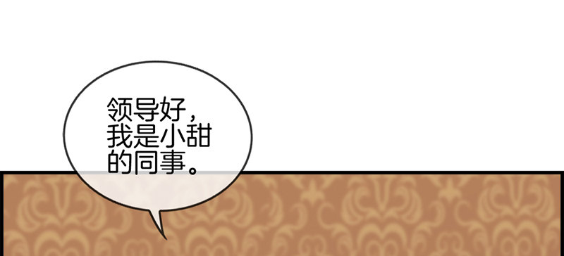 第六十话 狼吞虎咽(1/2)-第61话