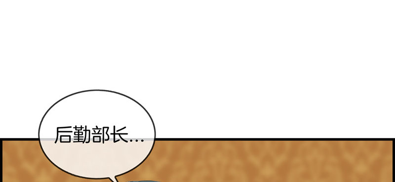 第六十话 狼吞虎咽(1/2)-第61话