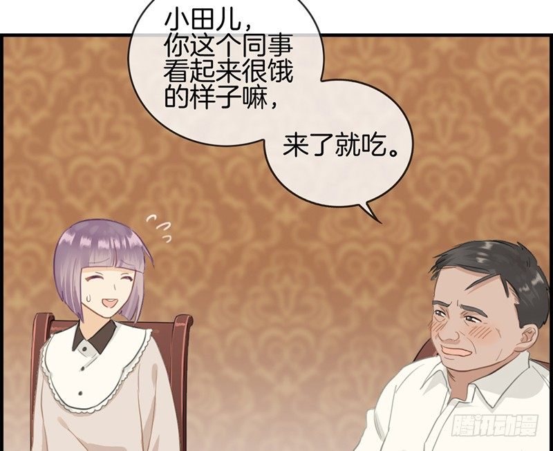 第六十话 狼吞虎咽(1/2)-第61话