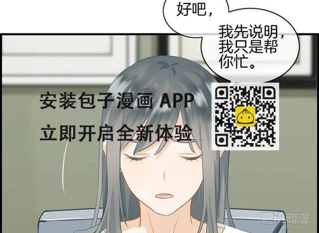 第六十话 狼吞虎咽(1/2)-第61话