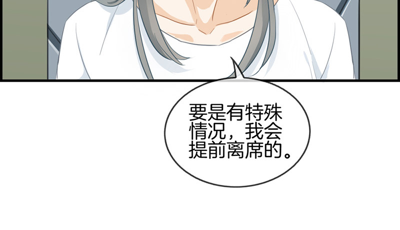 第六十话 狼吞虎咽(1/2)-第61话