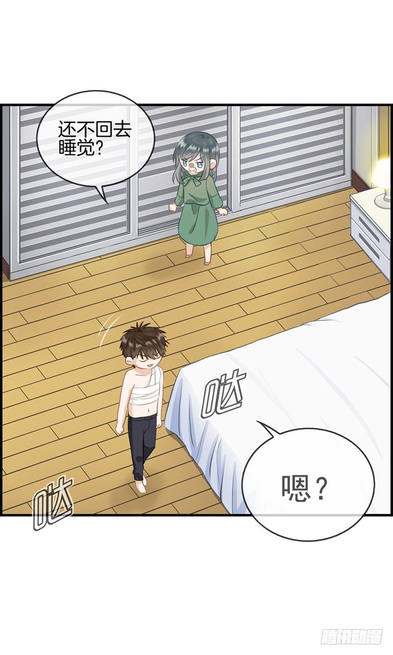 第六十六话 报仇-第67话