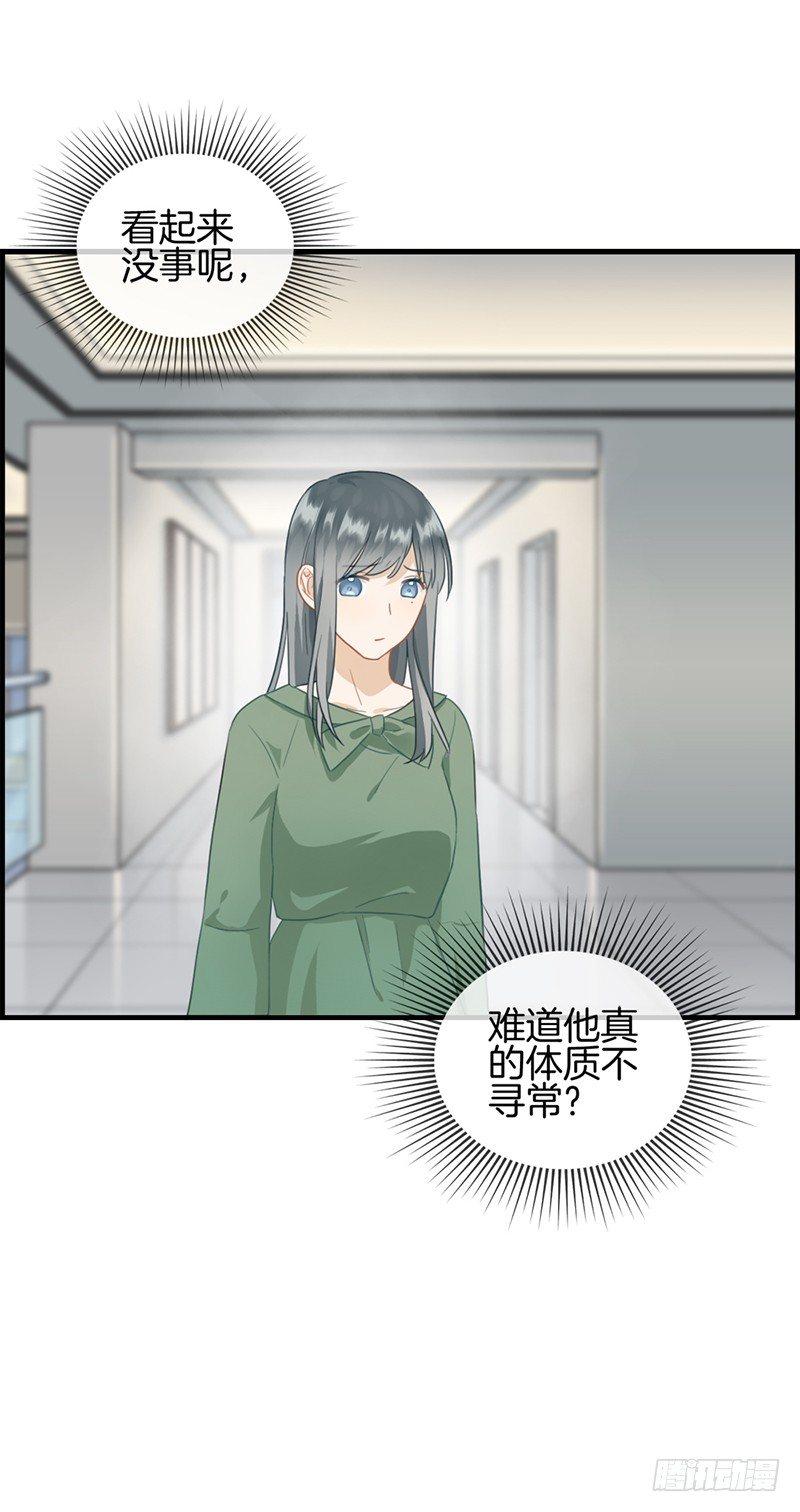 第六十六话 报仇-第67话