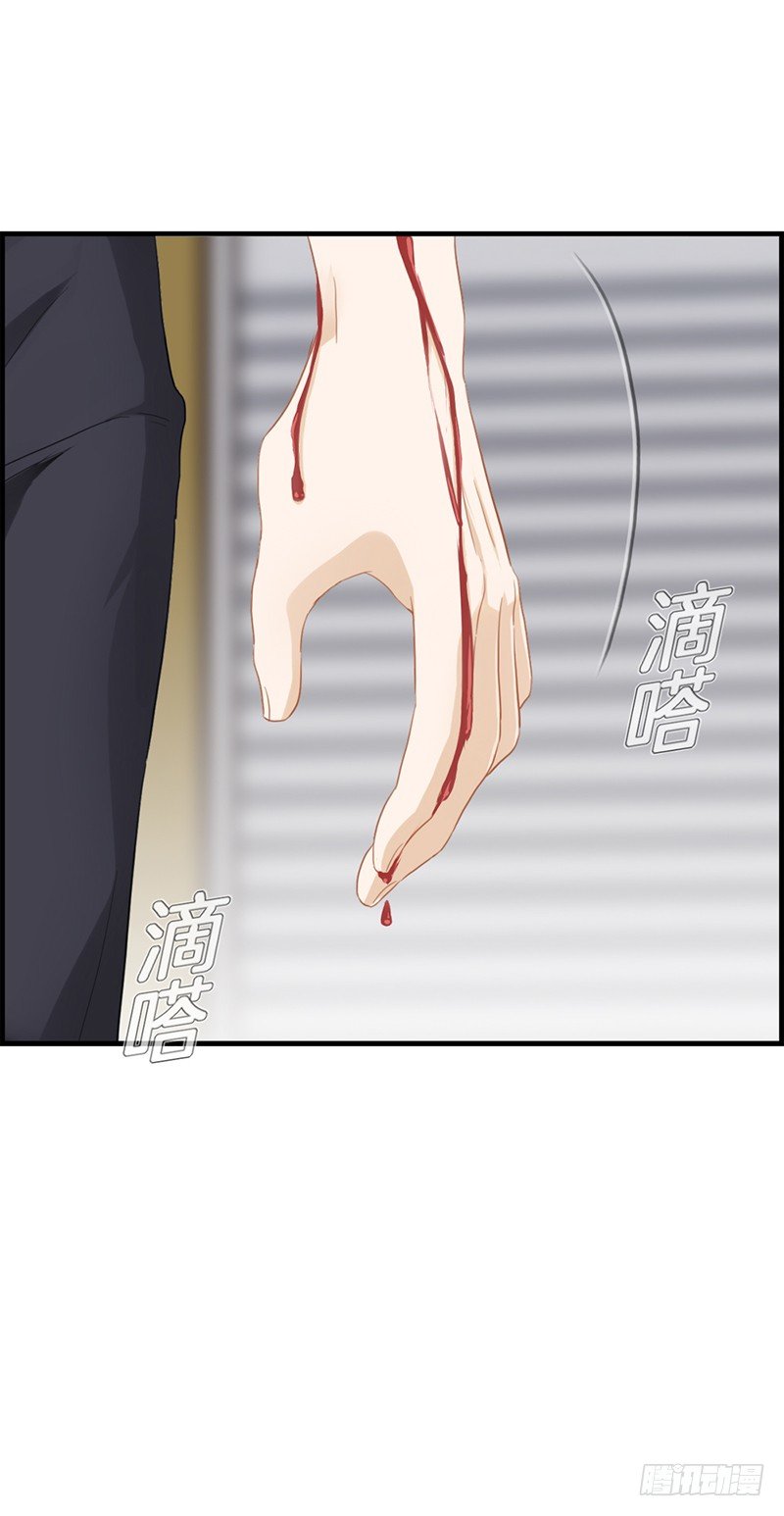 第六十六话 报仇-第67话