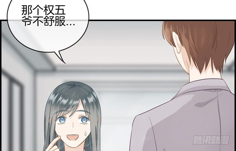 第六十八话 离去(1/2)-第69话