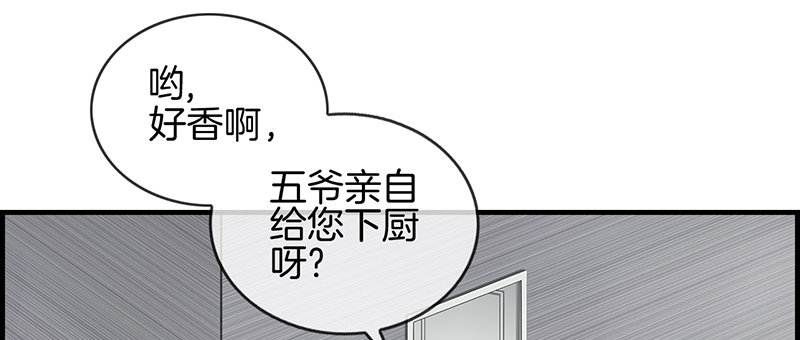 第六十八话 离去(1/2)-第69话