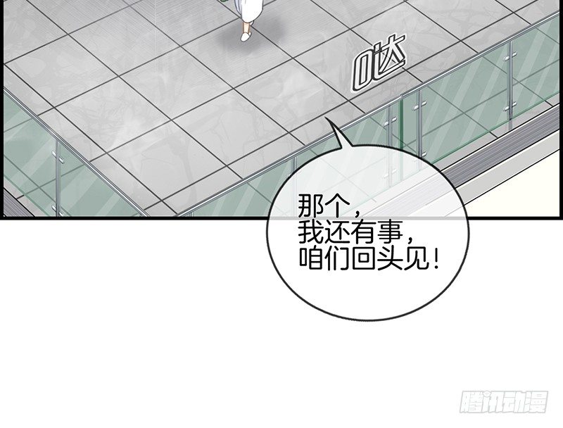 第六十八话 离去(1/2)-第69话