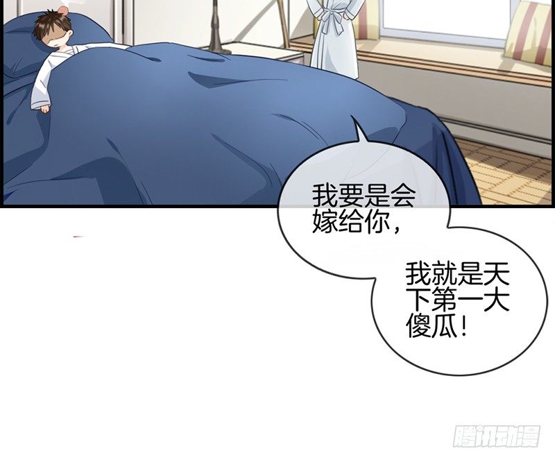 第六十八话 离去(1/2)-第69话