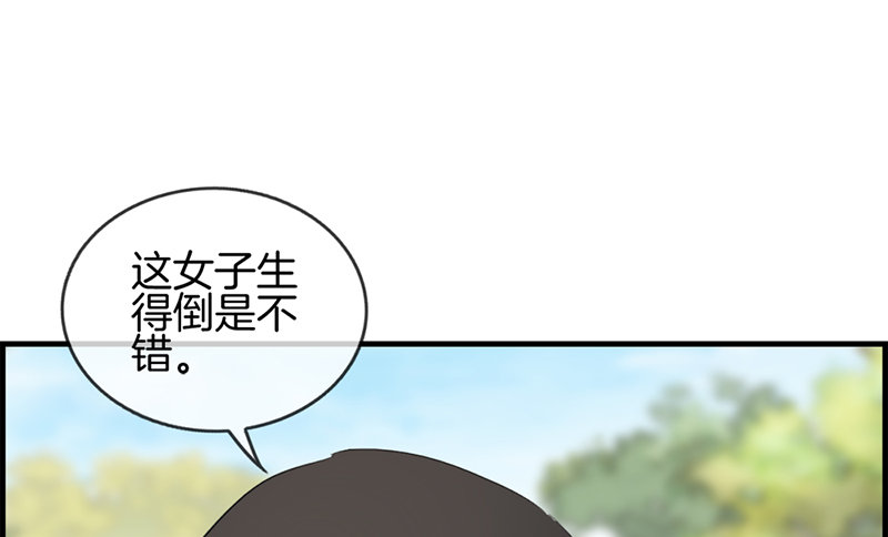 第七十话 催眠(1/2)-第71话