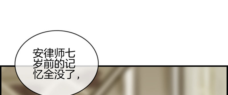 第七十话 催眠(1/2)-第71话