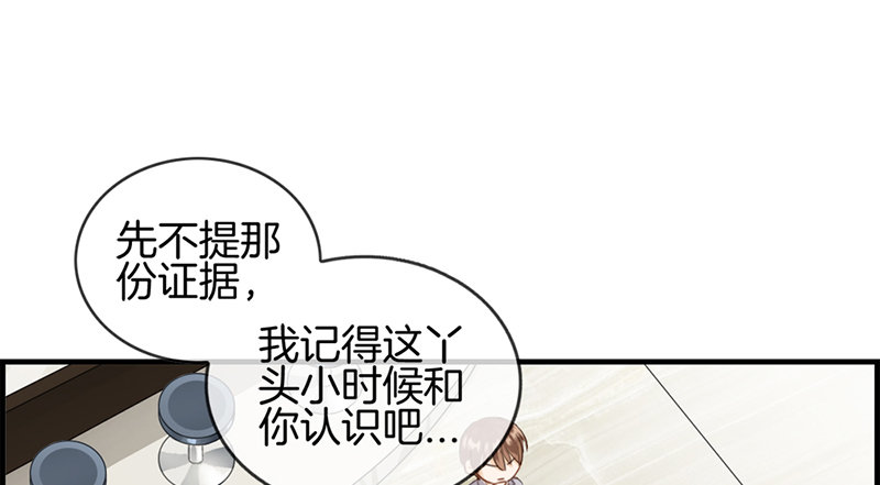 第七十话 催眠(1/2)-第71话