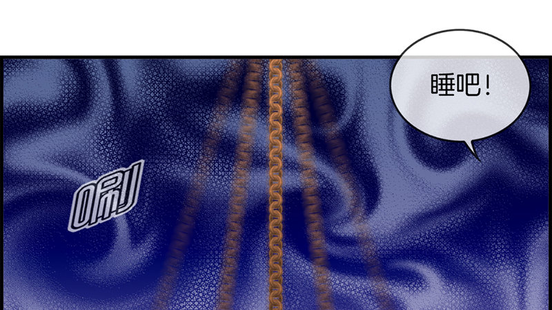 第七十话 催眠(1/2)-第71话