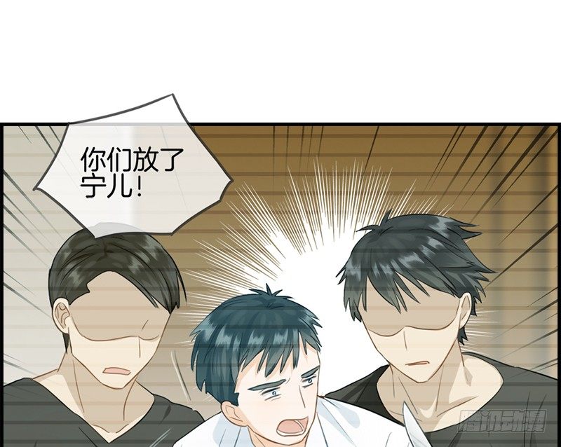 第七十二话 再也不会走了(1/2)-第73话