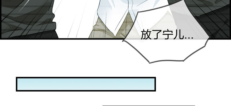 第七十二话 再也不会走了(1/2)-第73话