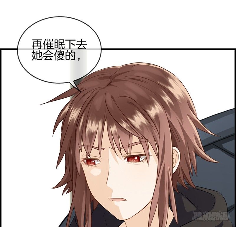 第七十二话 再也不会走了(1/2)-第73话