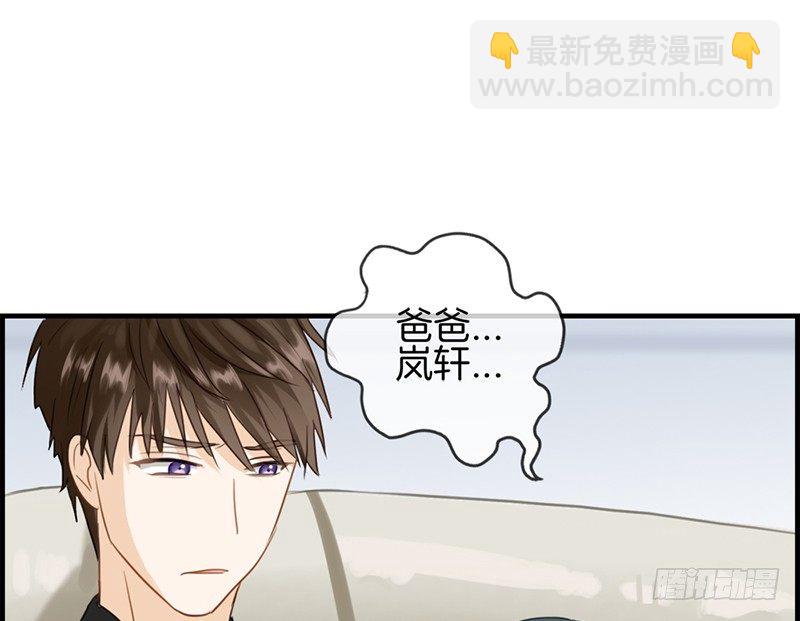 第七十二话 再也不会走了(1/2)-第73话