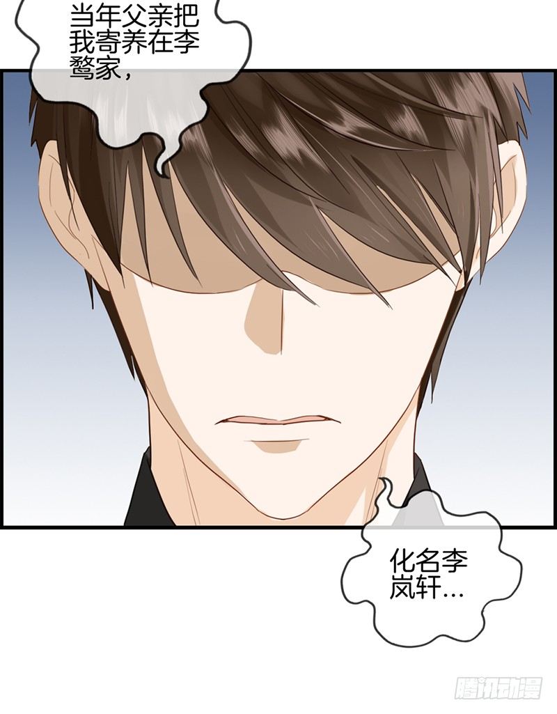 第七十二话 再也不会走了(1/2)-第73话