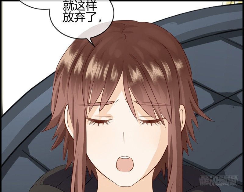 第七十二话 再也不会走了(1/2)-第73话