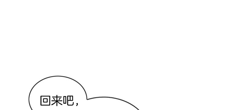 第七十二话 再也不会走了(1/2)-第73话