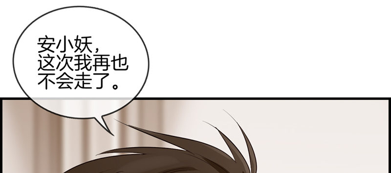 第七十二话 再也不会走了(1/2)-第73话