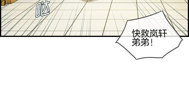 第七十二话 再也不会走了(1/2)-第73话