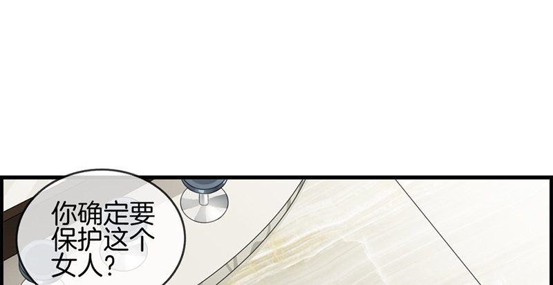 第七十四话 苏醒(1/2)-第75话