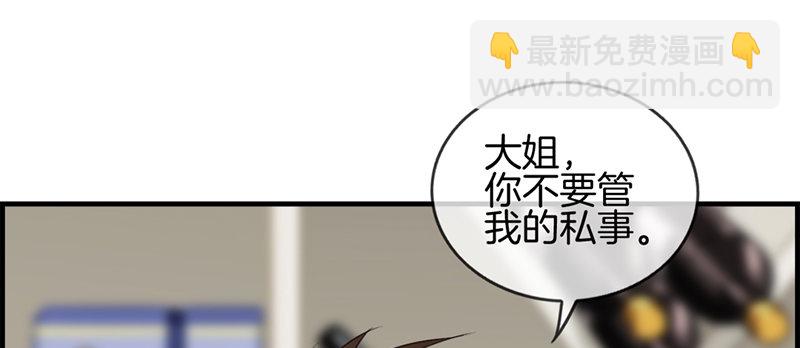 第七十四话 苏醒(1/2)-第75话