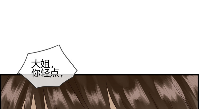 第七十四话 苏醒(1/2)-第75话