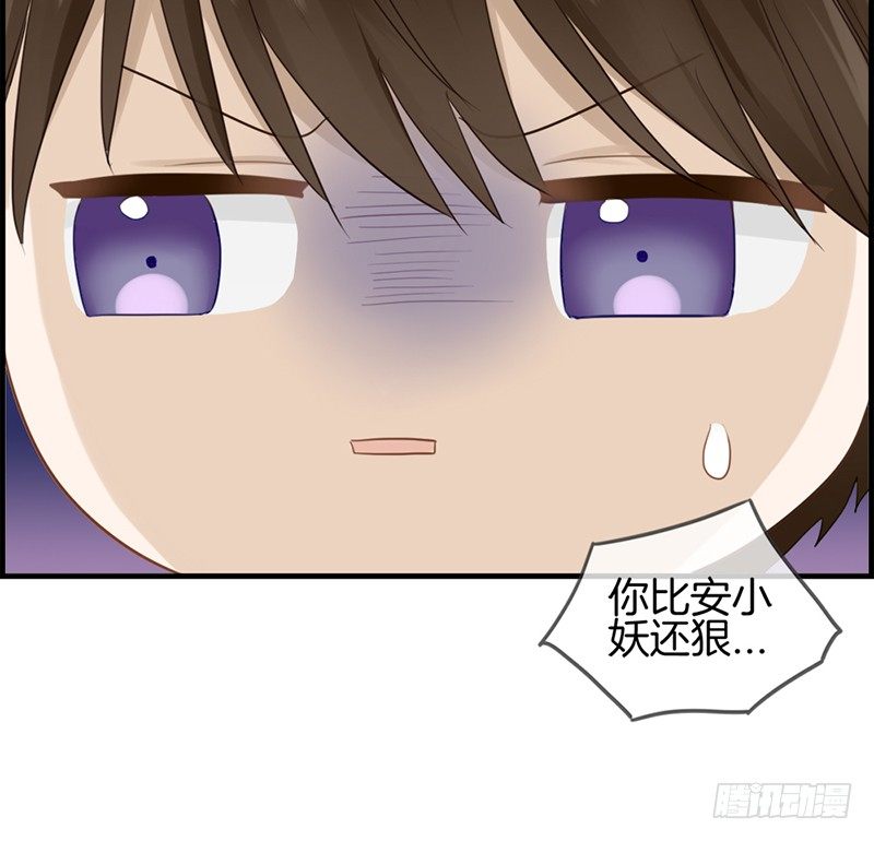 第七十四话 苏醒(1/2)-第75话