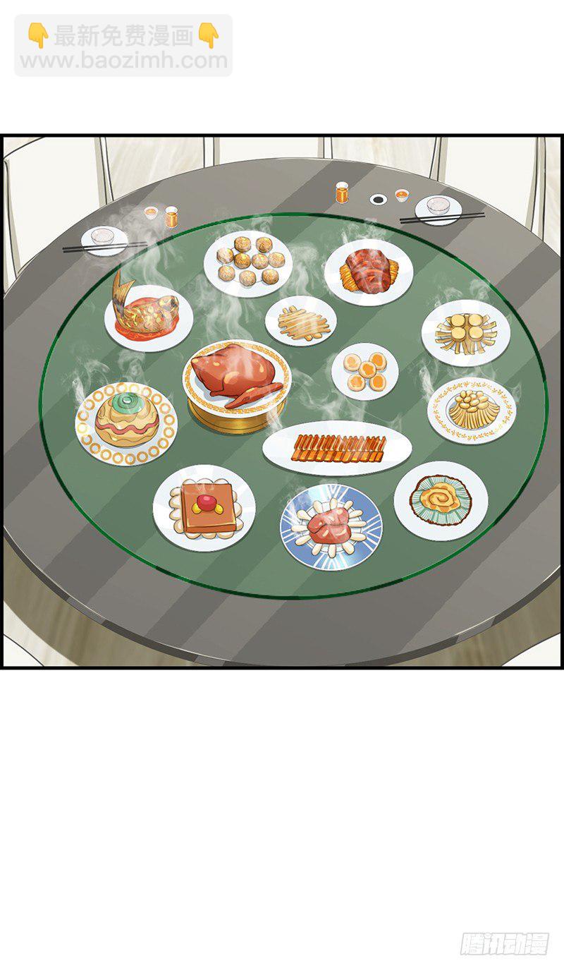 第七十八话 你是我的-第79话