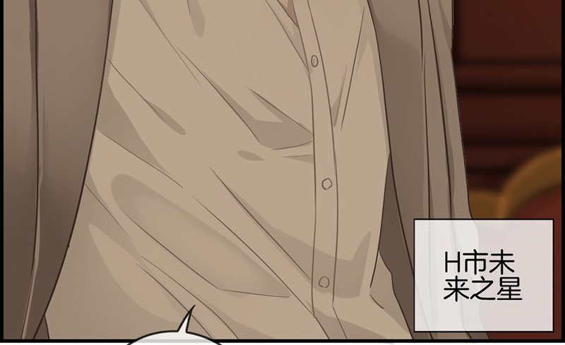 第八话 民政局见-第9话