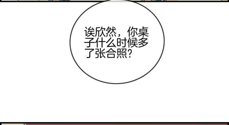 第八话 民政局见-第9话