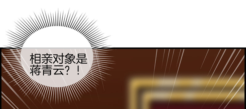 第八话 民政局见-第9话