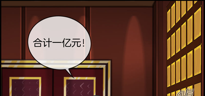 第八话 民政局见-第9话