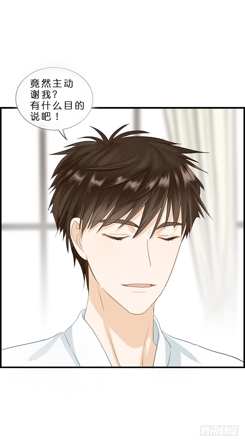 第八十话 头可断 血可流-第81话