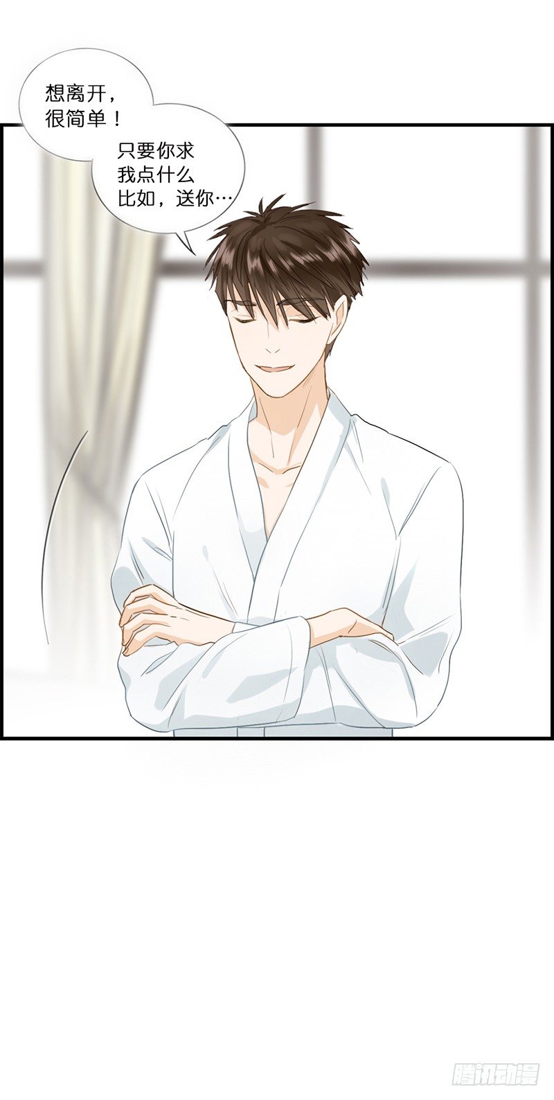 第八十话 头可断 血可流-第81话